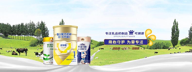 龙王优加恩、菁博.jpg
