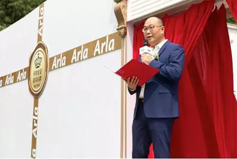 雅士利国际领导发表致辞.jpg