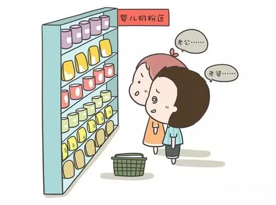 奶粉选择