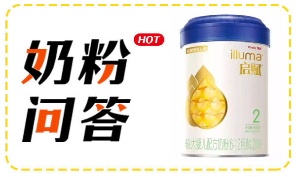 启赋.jpg