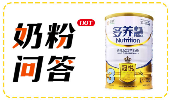 美羚羊奶粉.jpg