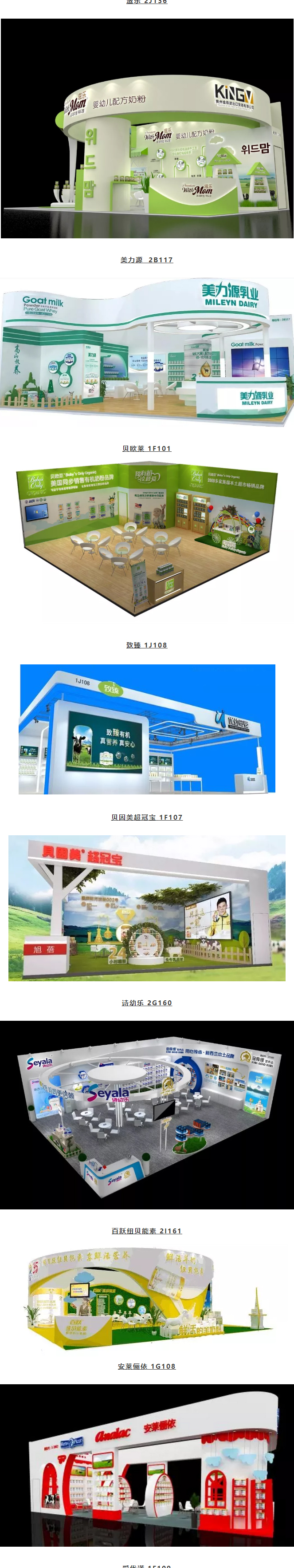 奶粉圈_02.jpg