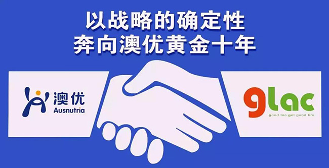 开拓益生菌全产业链业务.jpg