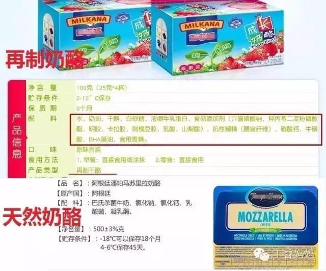 儿童奶酪.jpg