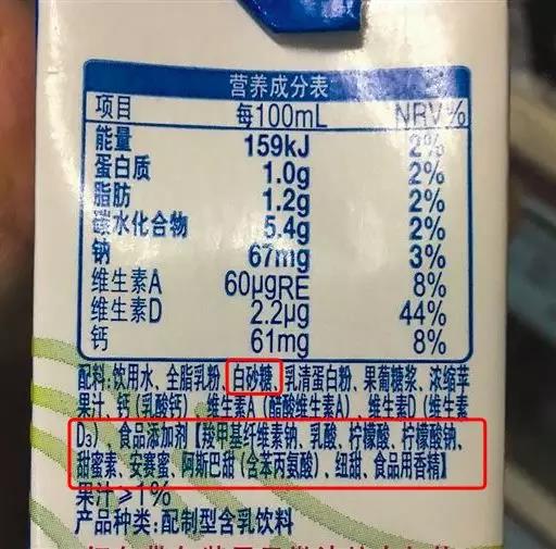 儿童牛奶酸奶.jpg