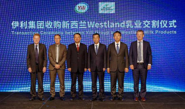 伊利收购新西兰第二大乳业合作社Westland.jpeg