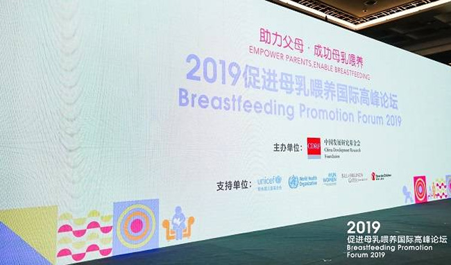 母乳喂养.jpg