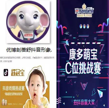 借助“网红”平台.jpg