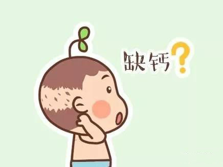 天天补钙为何还“缺钙”？.jpg