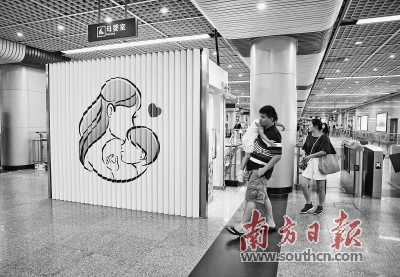 广州地铁站内的母婴室.jpg