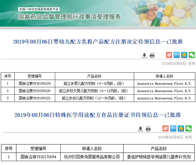 国食注更.jpg