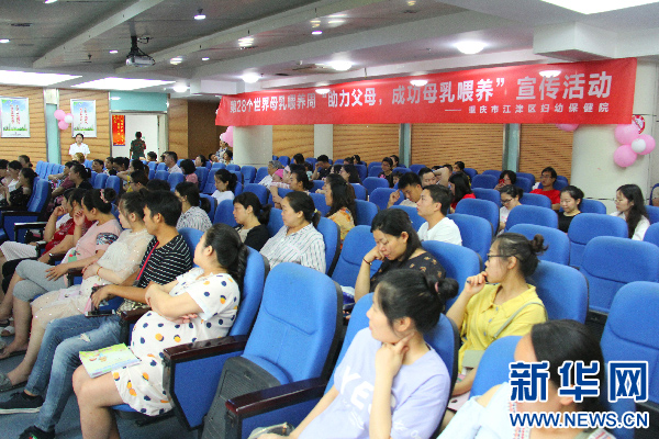 活动现场.jpg