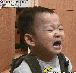 委屈.gif