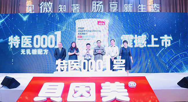 第七届国际儿童健康发展高峰论坛.jpg