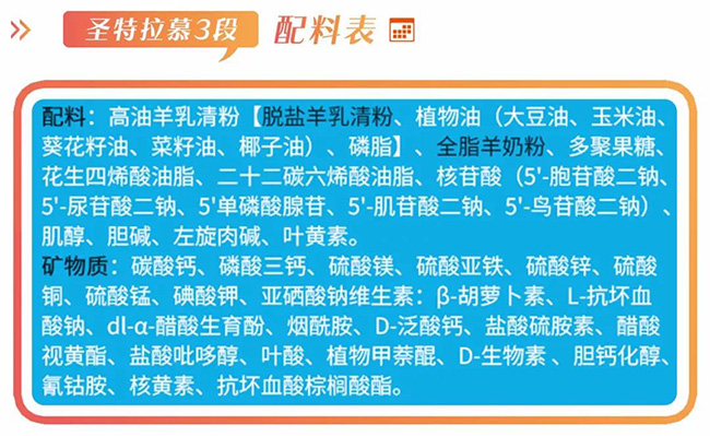 日本奶粉进口关税是多少_日本进口奶粉_日本进口婴儿奶粉