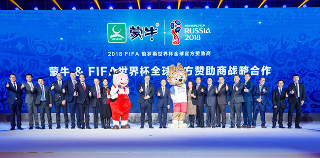 蒙牛成为2018 FIFA世界杯全球官方赞助商01.jpg