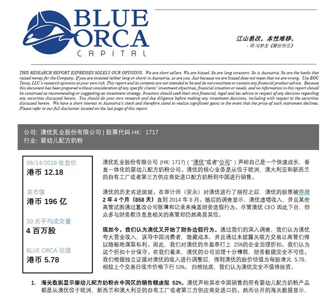 澳优新闻.jpg