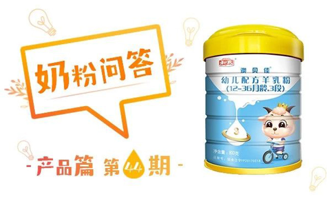 和氏澳贝佳.jpg