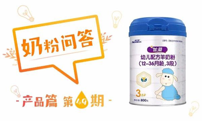 纽贝佳加爱.jpg