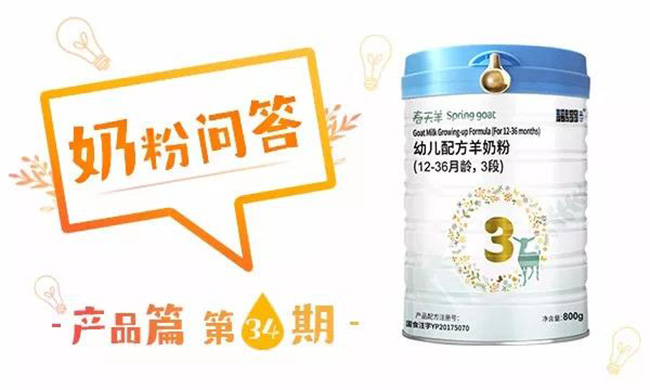 蓝河春天羊.jpg