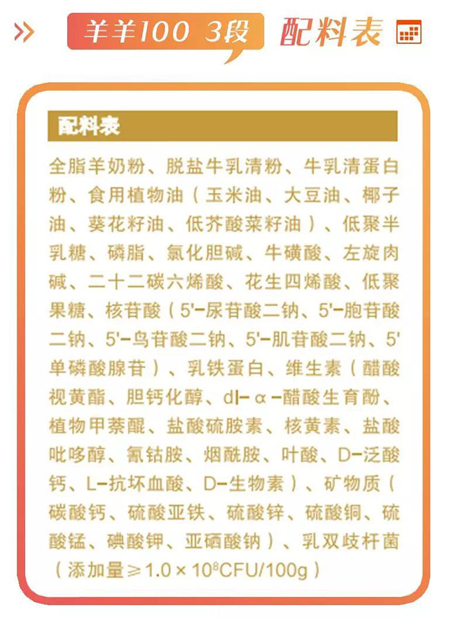 卡洛塔尼羊奶粉_羊奶卡洛塔妮怎么样_卡洛塔妮羊奶粉