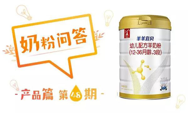 羊羊100.jpg
