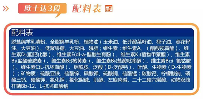 进口儿童奶粉_进口儿童奶粉哪种最好_奶粉进口儿童有哪些