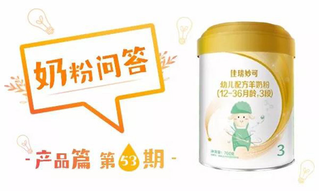 佳瑞妙可.jpg