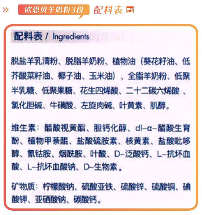 奶粉进口的_进口奶粉有风险吗_进口奶粉有哪些
