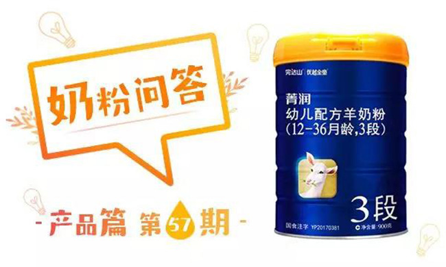 完达山菁润.jpg