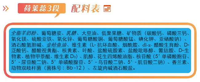 1566208230907182.jpg 荷莱蕊配料表.jpg