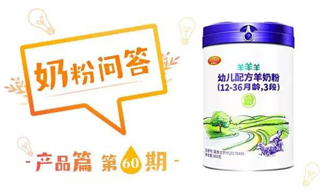 羊羊羊.jpg