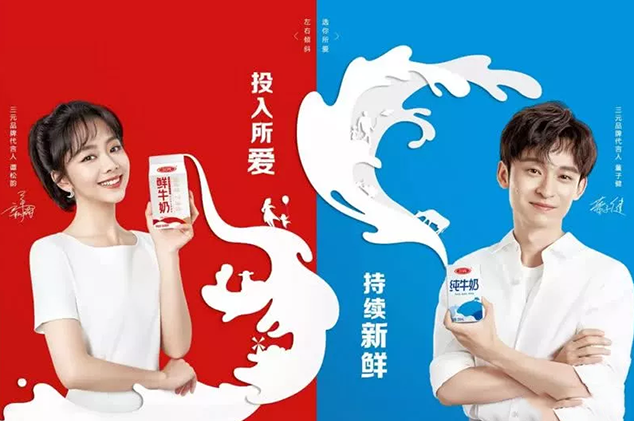 三元股份2019年上半年净利预增46％.png
