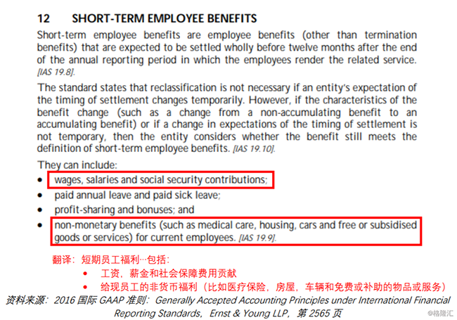 6.2低报人工费用.png