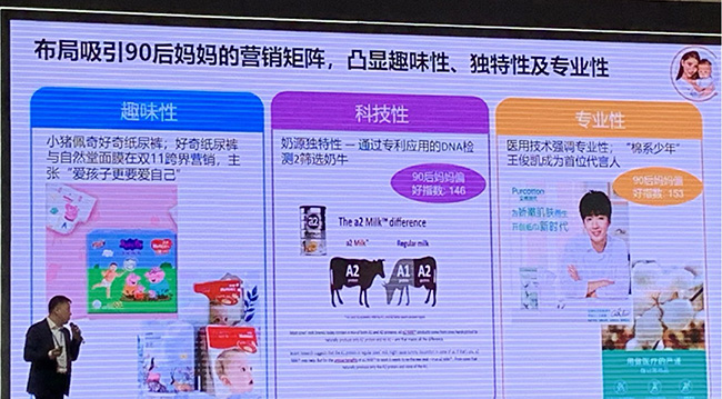 5：对于90后妈妈而言.jpg