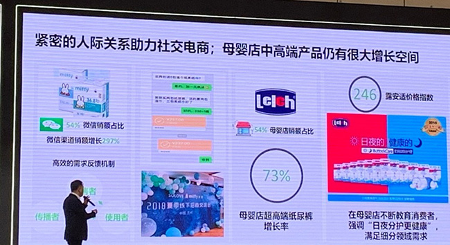 4：90后妈妈消费与社交捆绑，热爱互动。.jpg