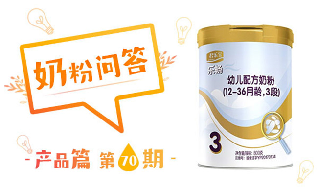 1566444685869830.jpg 君乐宝乐畅.jpg