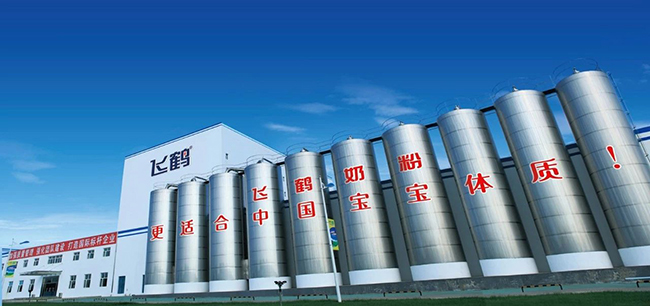 黑龙江飞鹤乳业有限公司.jpg