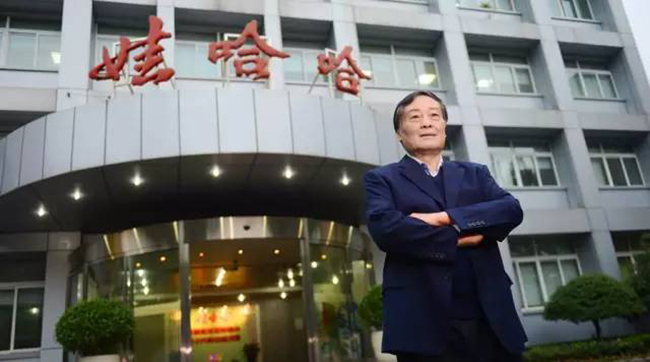 杭州娃哈哈集团有限公司.jpg