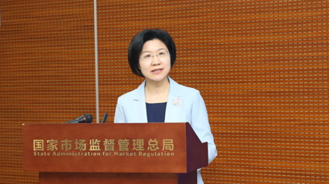 9.市场监管总局副局长孙梅君新闻发布会讲话.jpg
