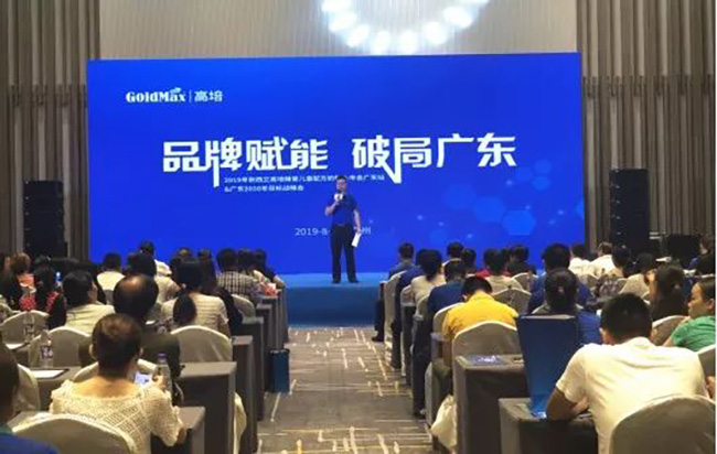 6.新西兰高培臻爱儿童奶粉新品广州上市.jpg