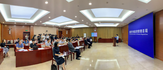 2.市场监管总局就保健品新规召开新闻发布会.jpg
