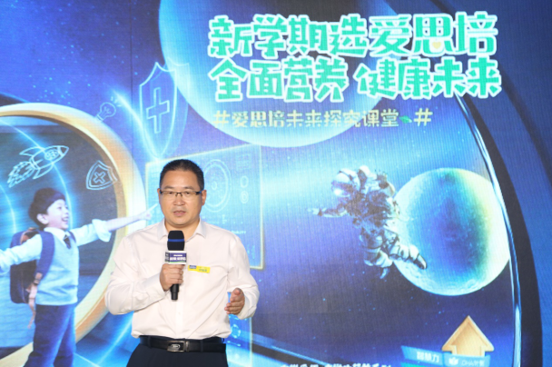 雀巢奶品市场部总监何福莹先生发布致辞.png