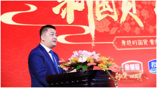 4.伊利集团副总裁 刘春喜.png
