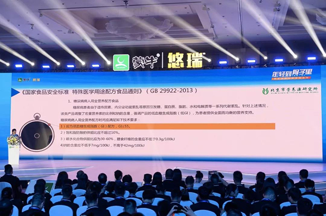 13.悠瑞富硒高钙羊奶粉.jpg