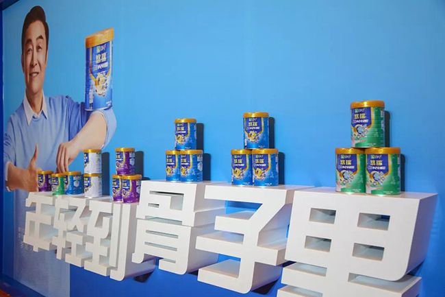 10.蒙牛悠瑞助力中老年健康生活.jpg