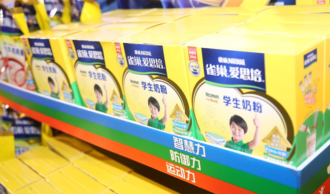 爱思培.jpg