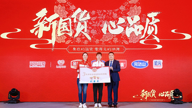 5.世界冠军运动员韩天宇、张虹领奖.jpg