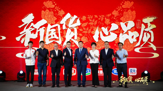 国货奶粉正品溯源2.0时代.png