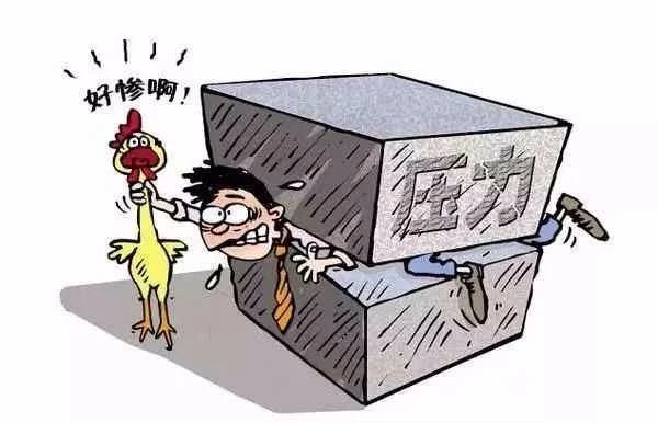 压力.jpg